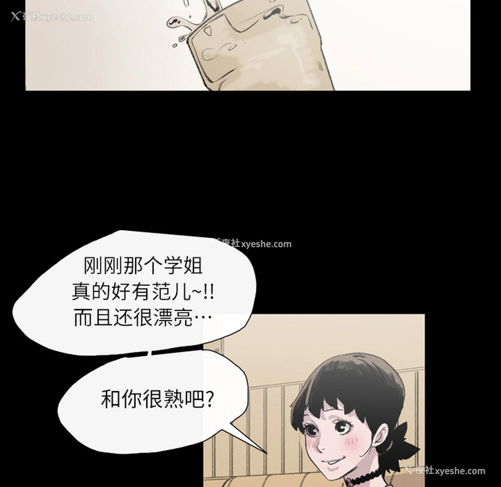 9P - 大声说爱我