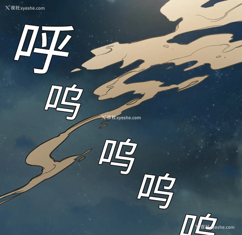 26P - 大声说爱我