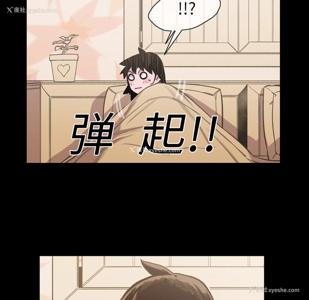 34P - 大声说爱我