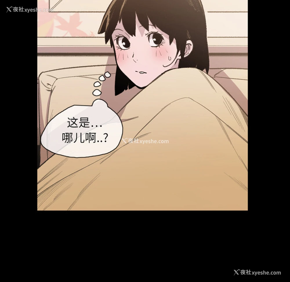 35P - 大声说爱我
