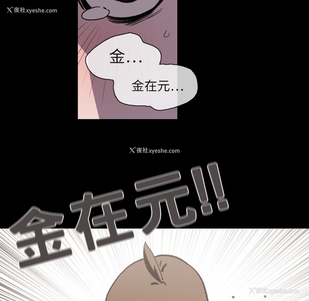 39P - 大声说爱我