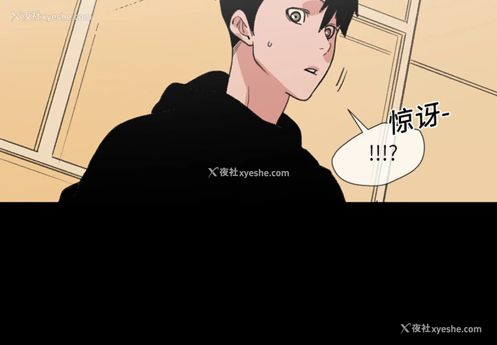 3P - 大声说爱我