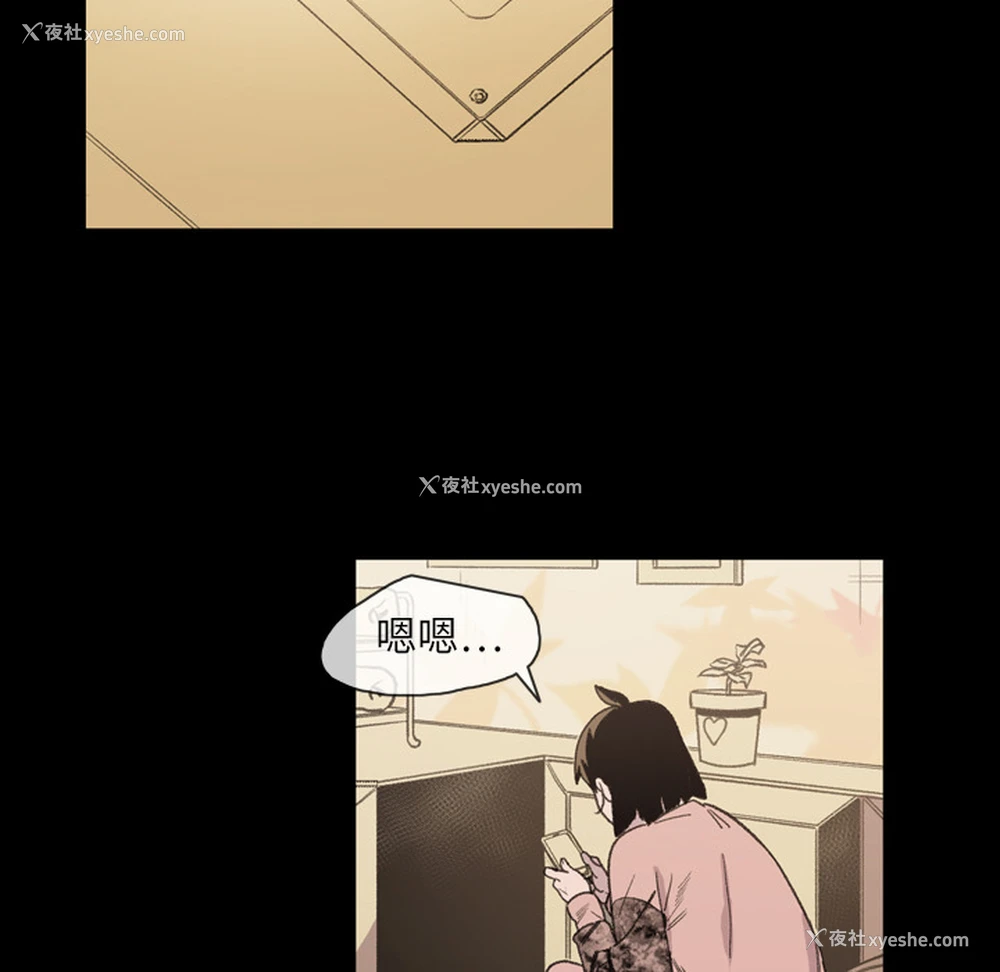 44P - 大声说爱我