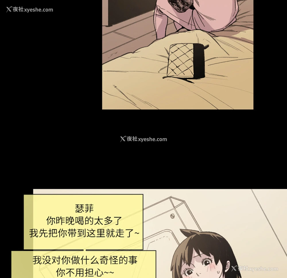45P - 大声说爱我