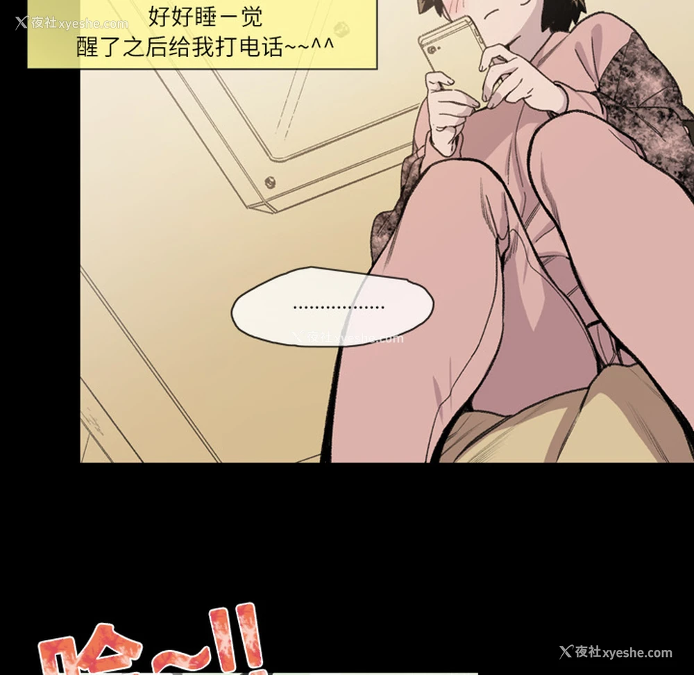 46P - 大声说爱我