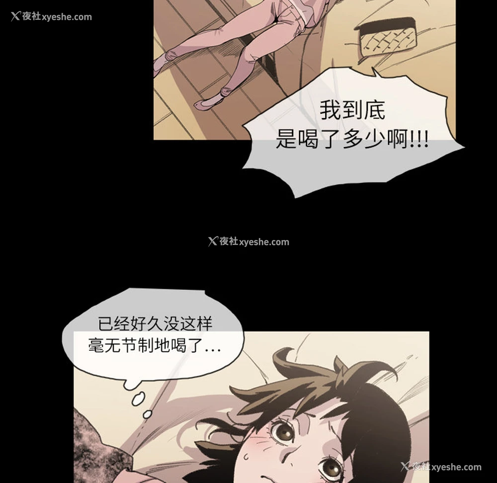48P - 大声说爱我