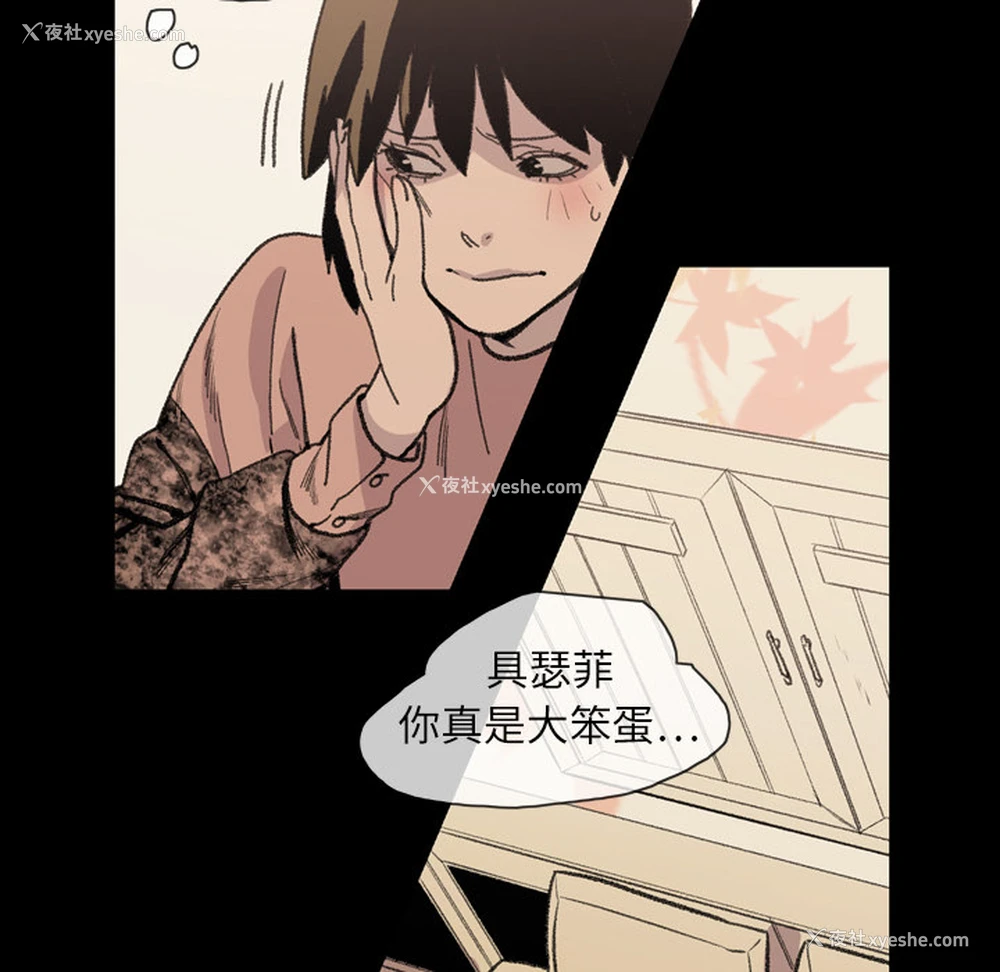 51P - 大声说爱我