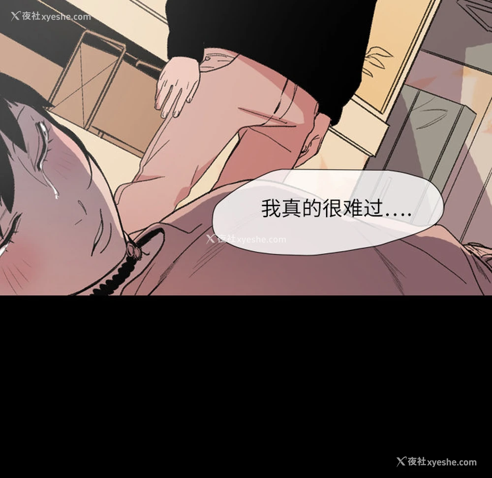 5P - 大声说爱我