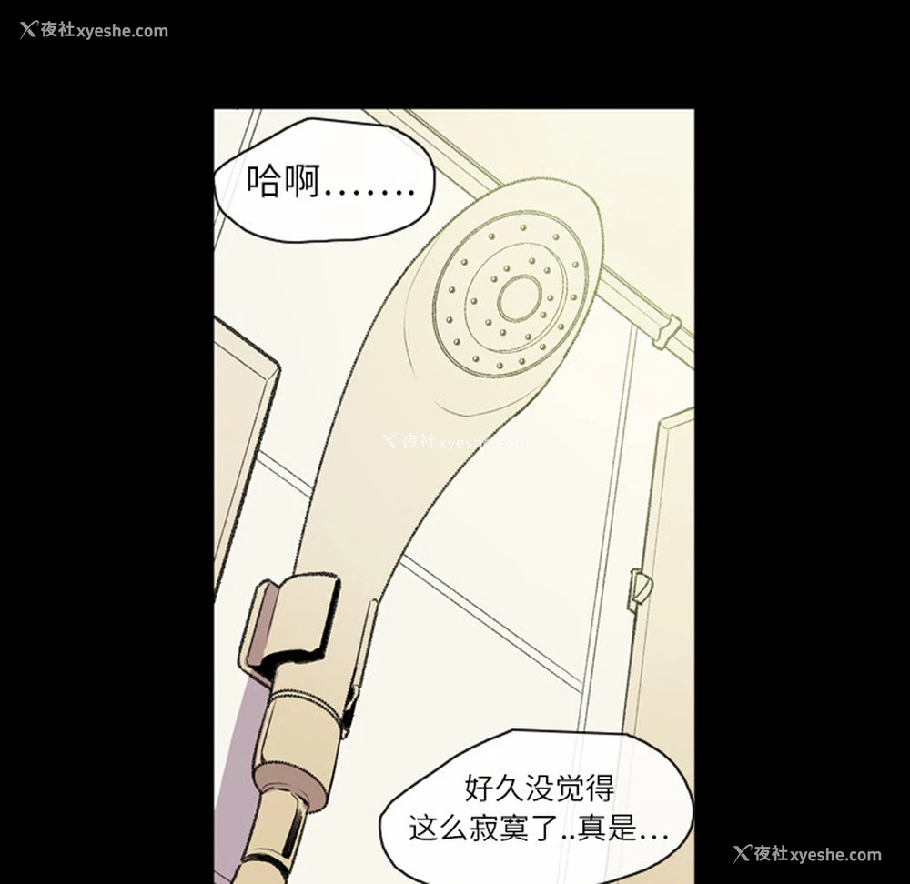 64P - 大声说爱我
