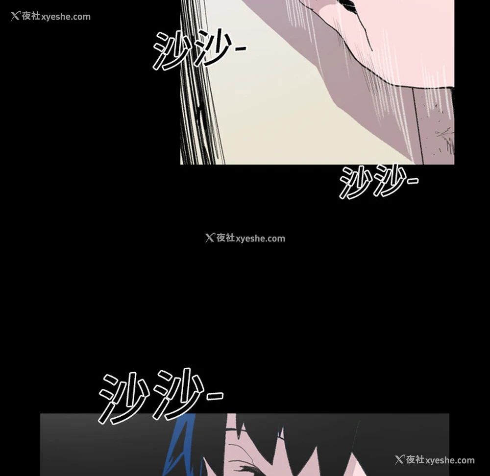 71P - 大声说爱我