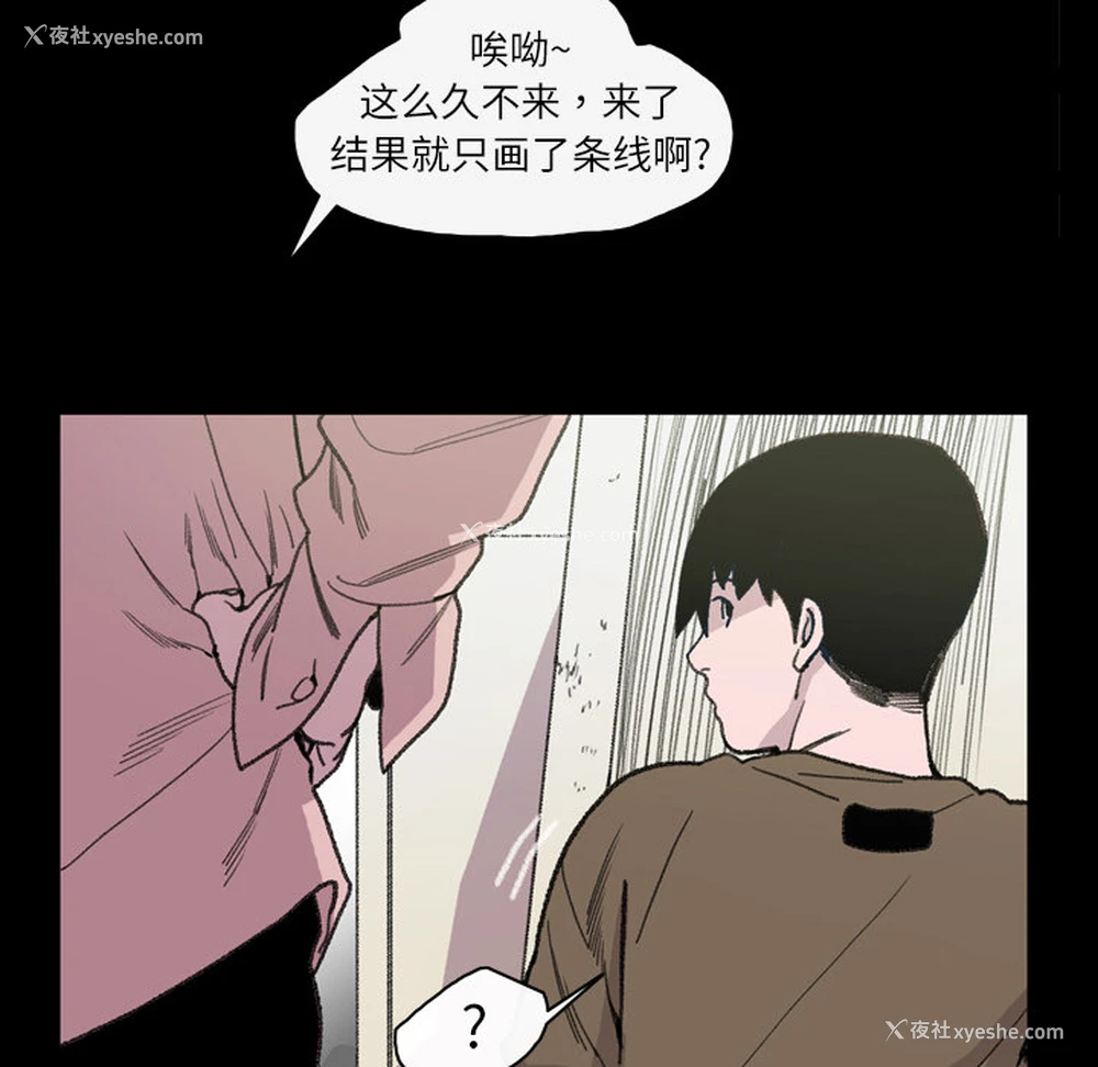 73P - 大声说爱我