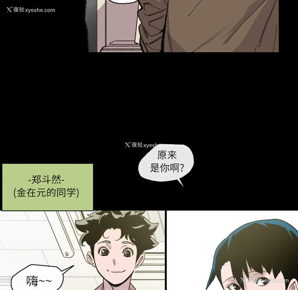 74P - 大声说爱我