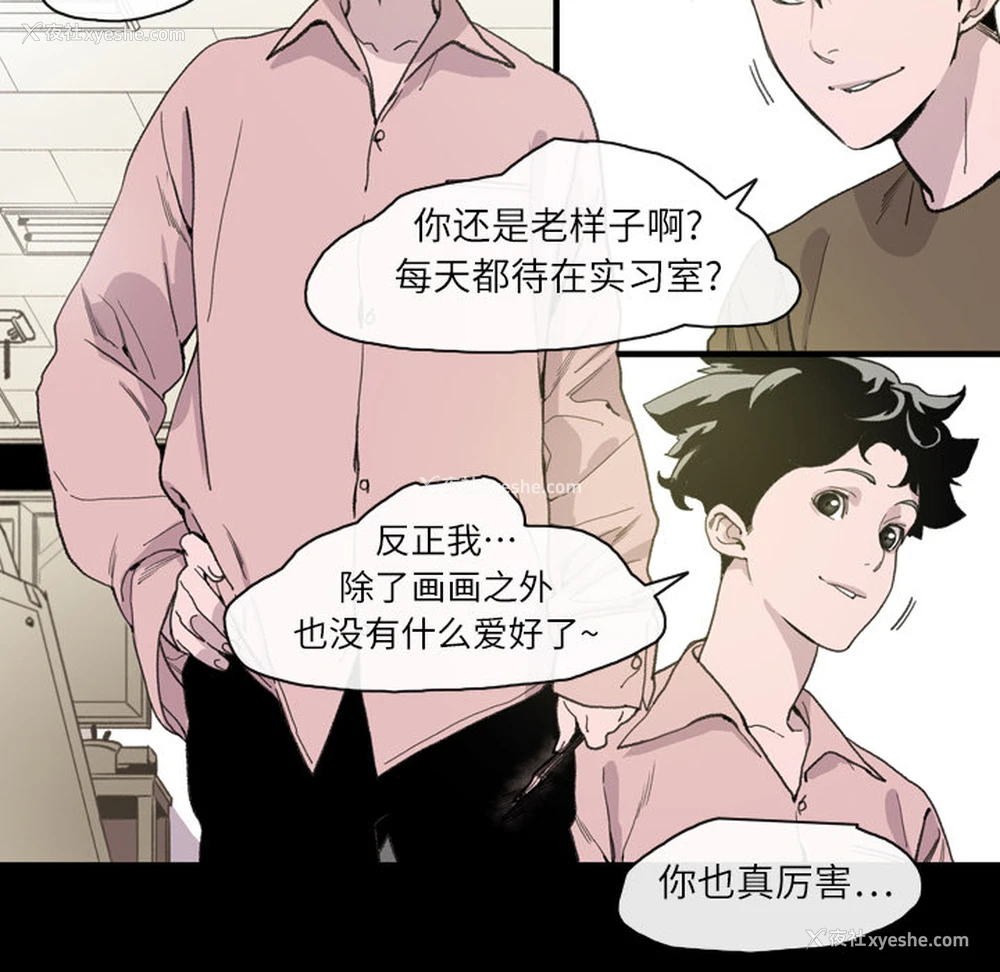 75P - 大声说爱我