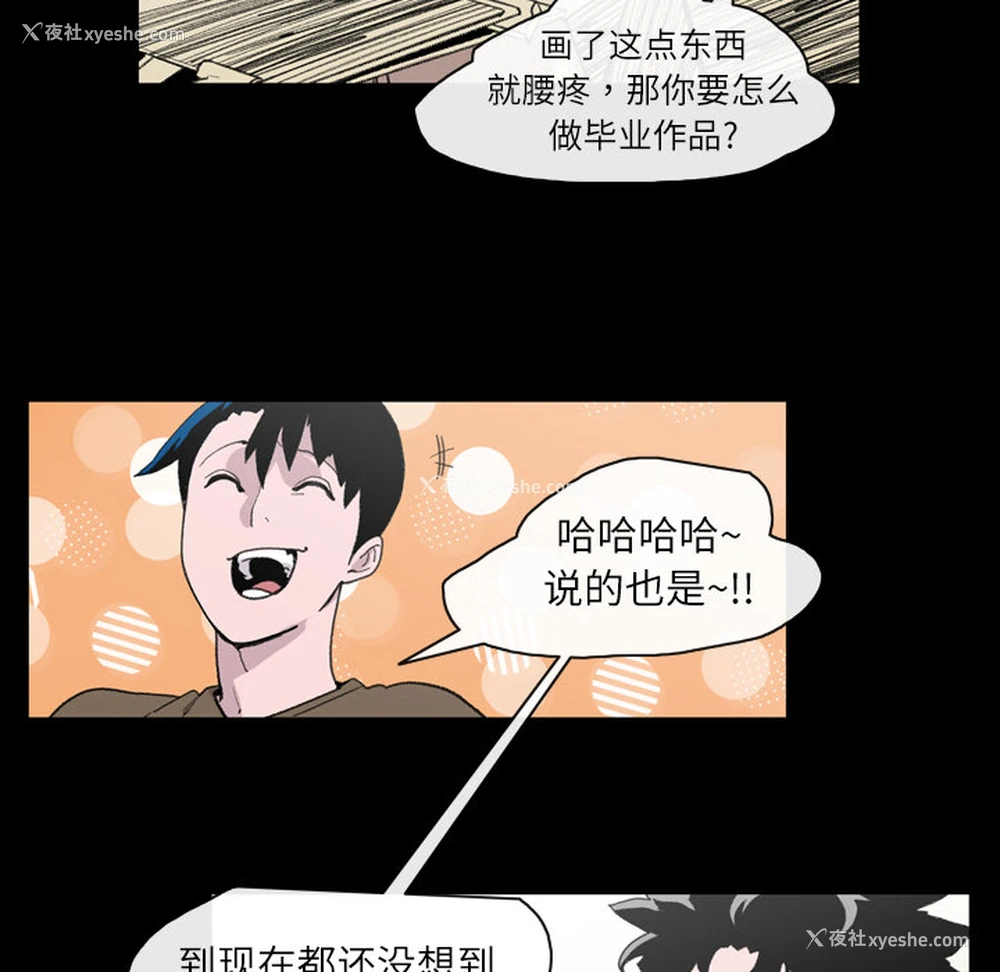 77P - 大声说爱我