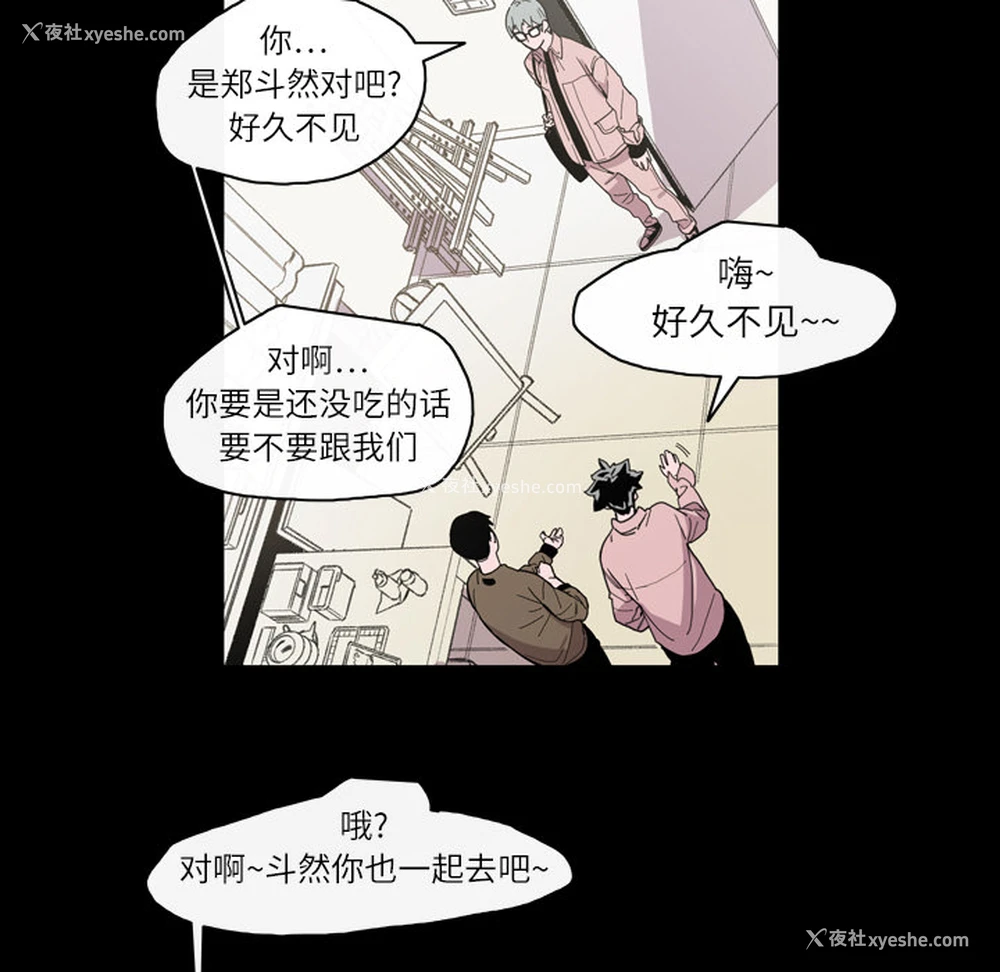 81P - 大声说爱我