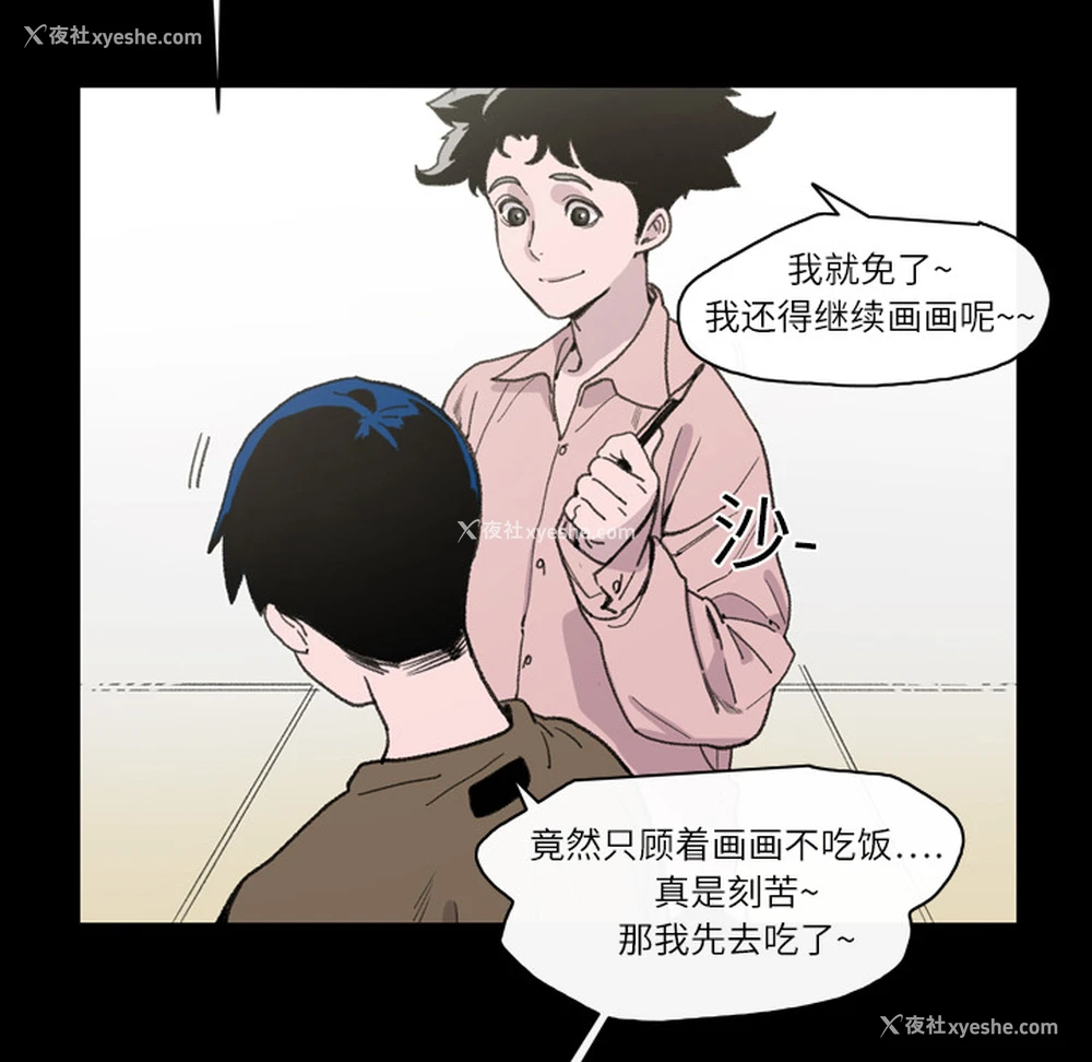 82P - 大声说爱我