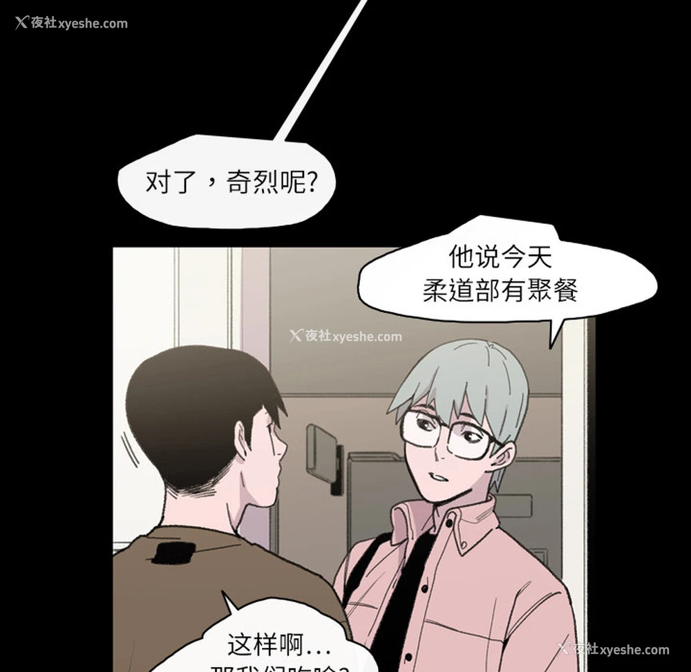 83P - 大声说爱我