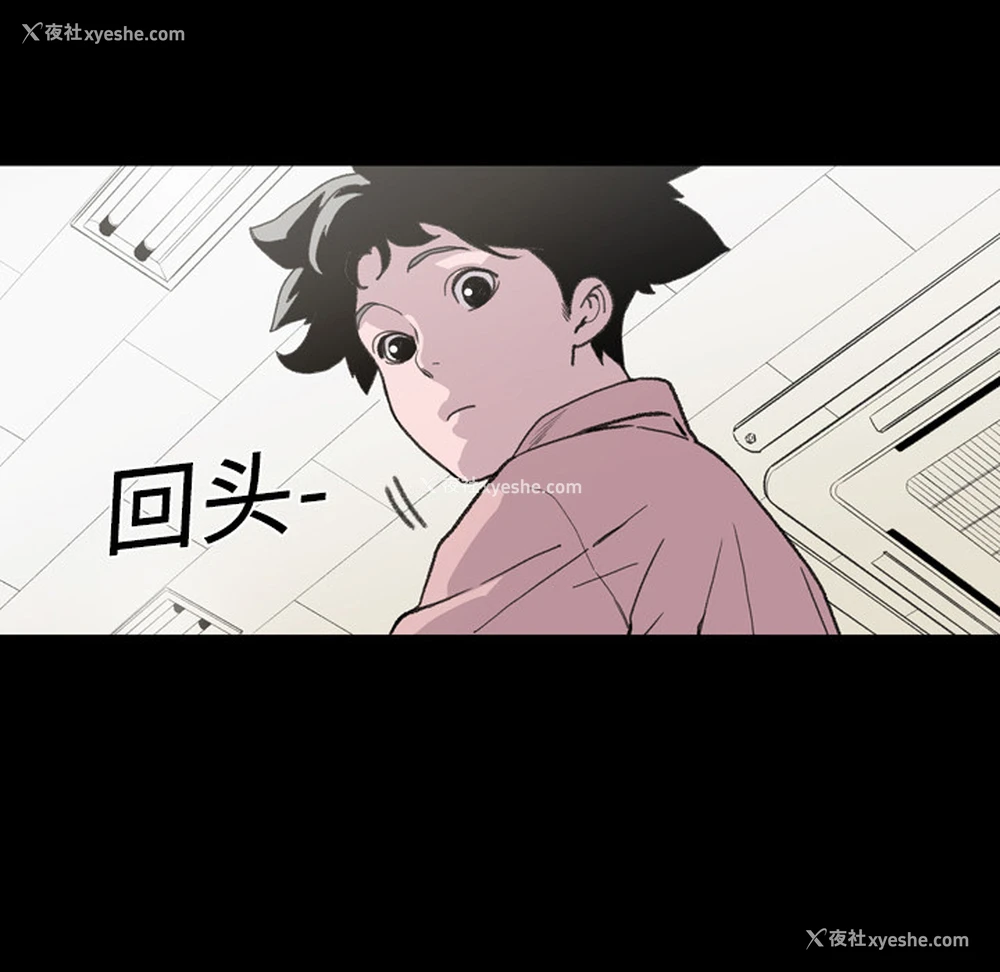86P - 大声说爱我