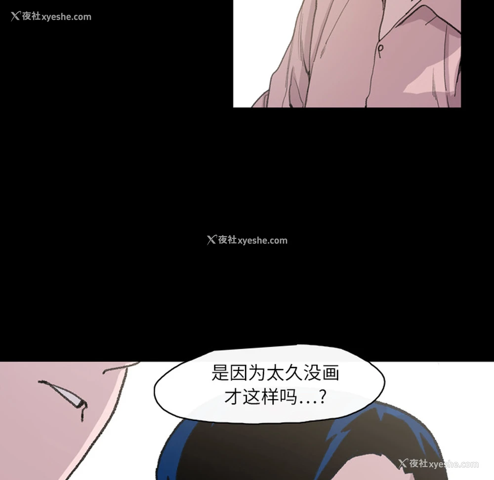 89P - 大声说爱我