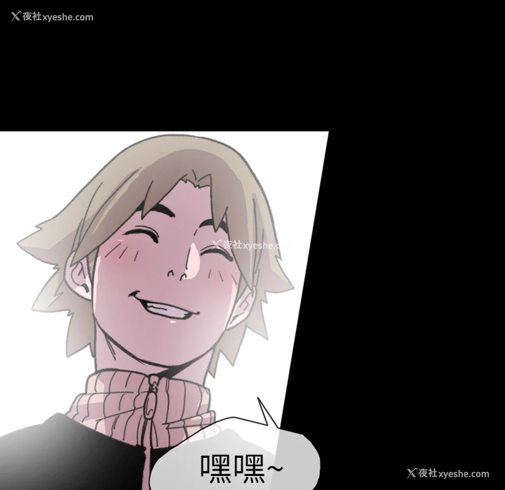 100P - 大声说爱我