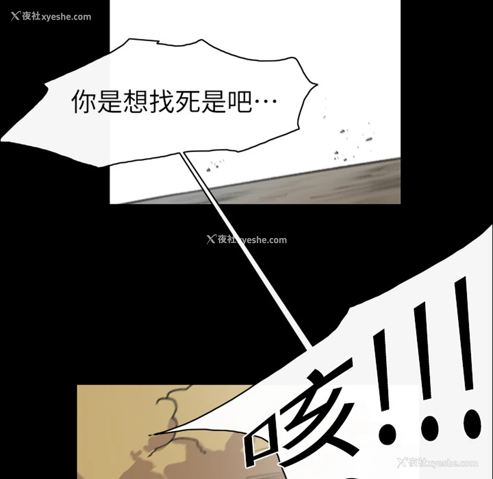 13P - 大声说爱我