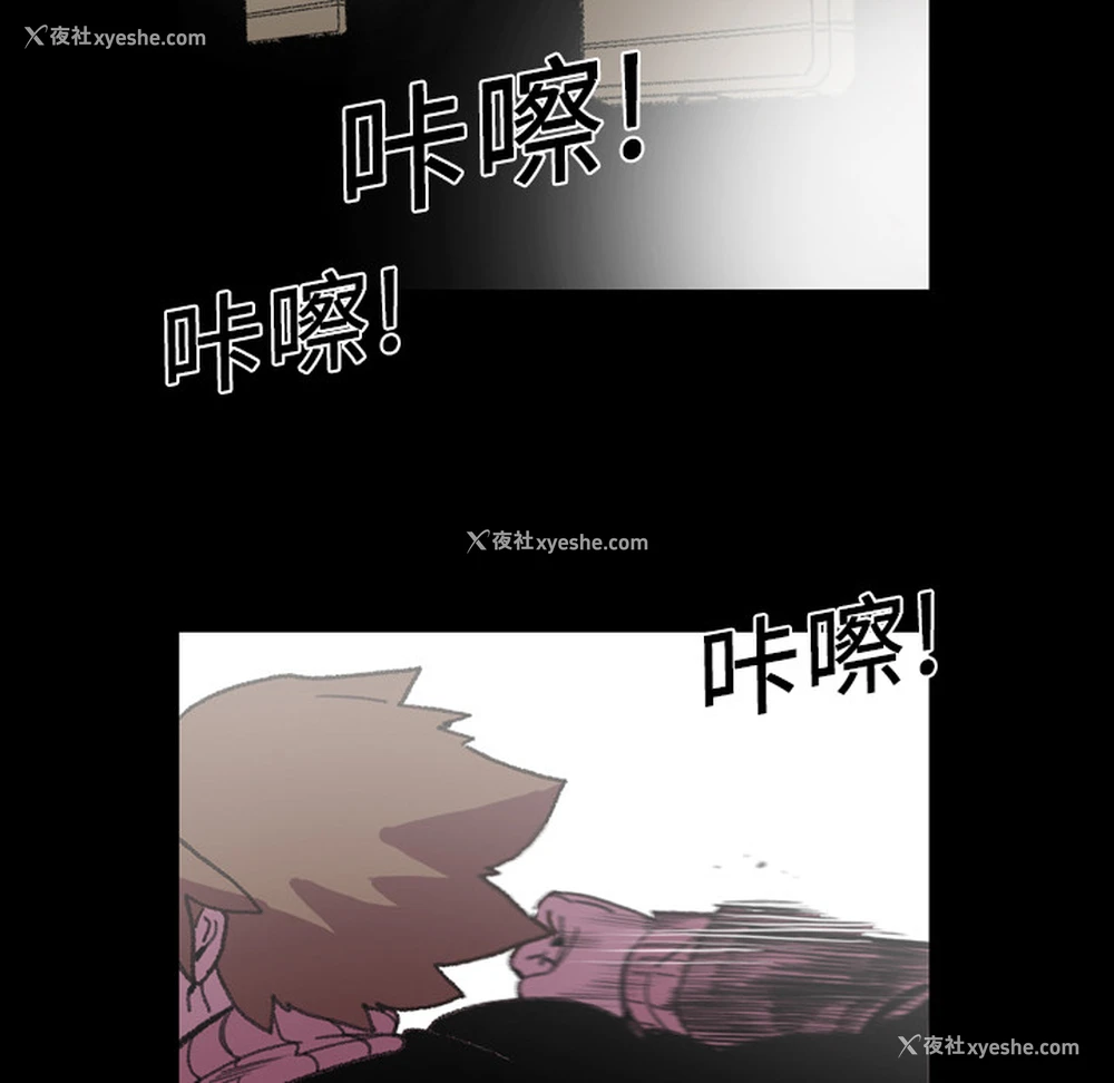 21P - 大声说爱我