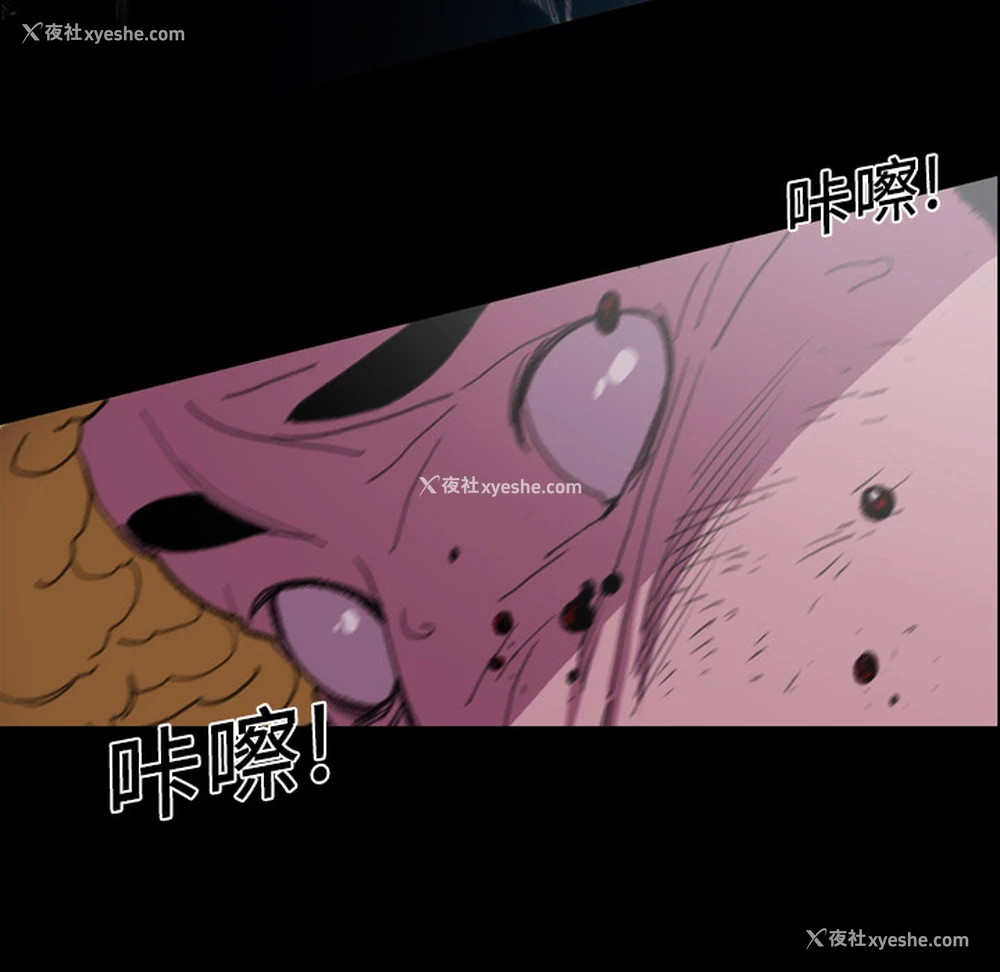 24P - 大声说爱我