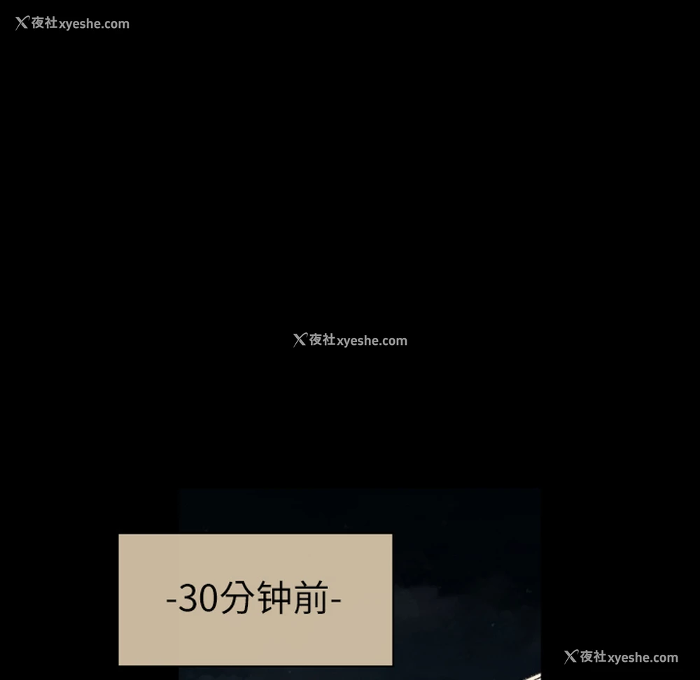 31P - 大声说爱我
