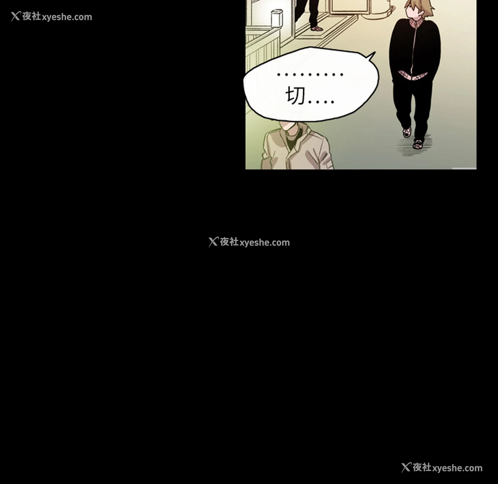 34P - 大声说爱我
