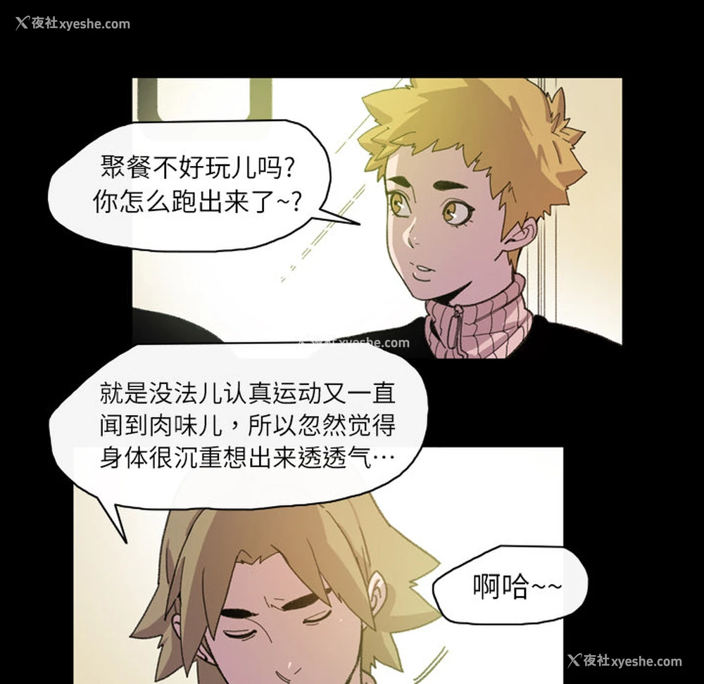 37P - 大声说爱我
