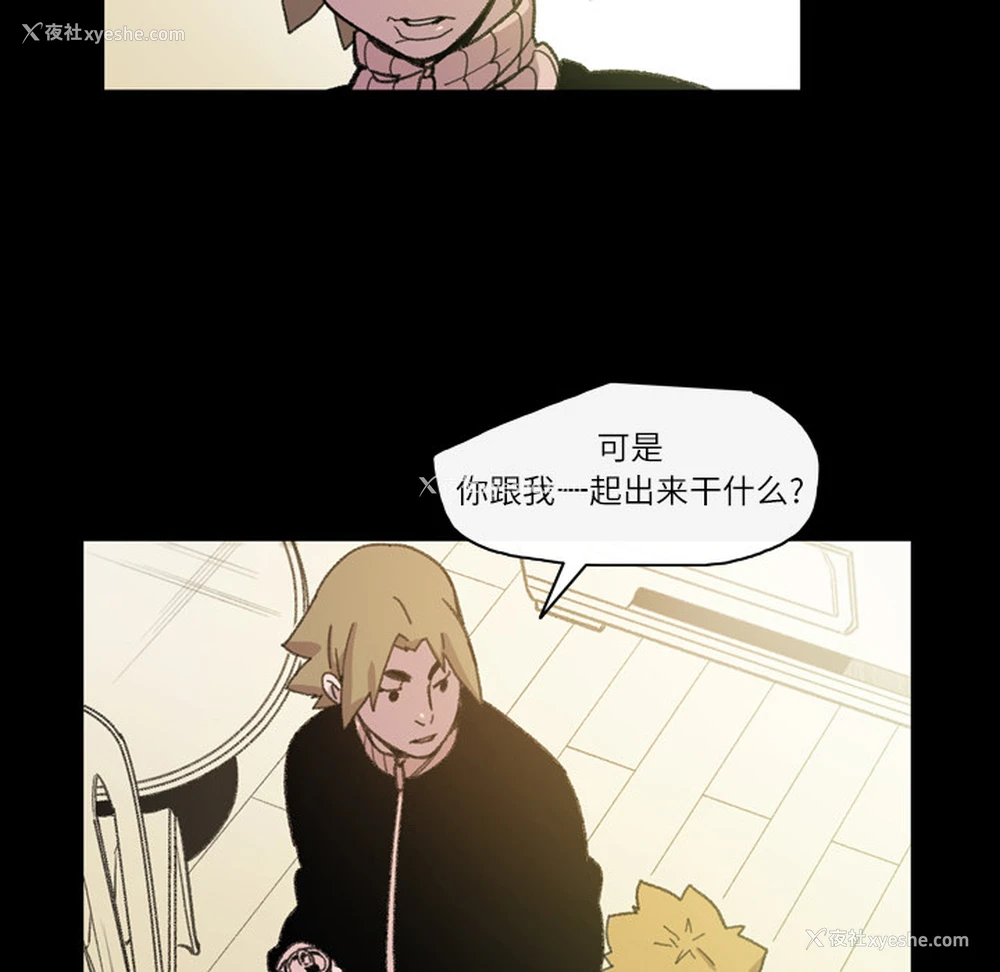 38P - 大声说爱我