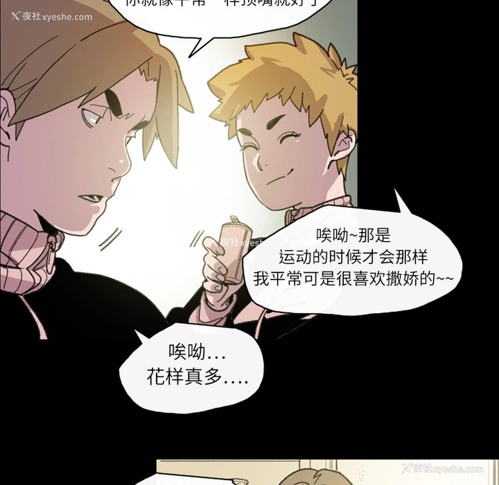 40P - 大声说爱我