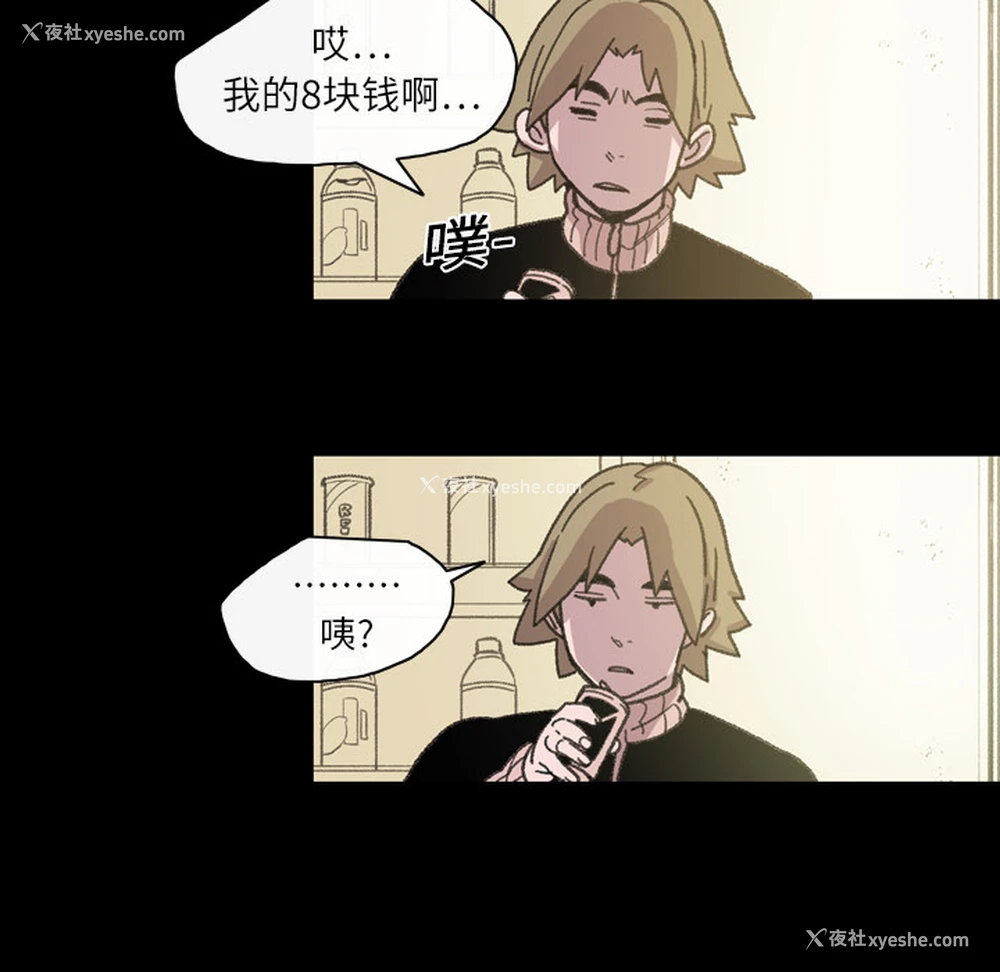 41P - 大声说爱我