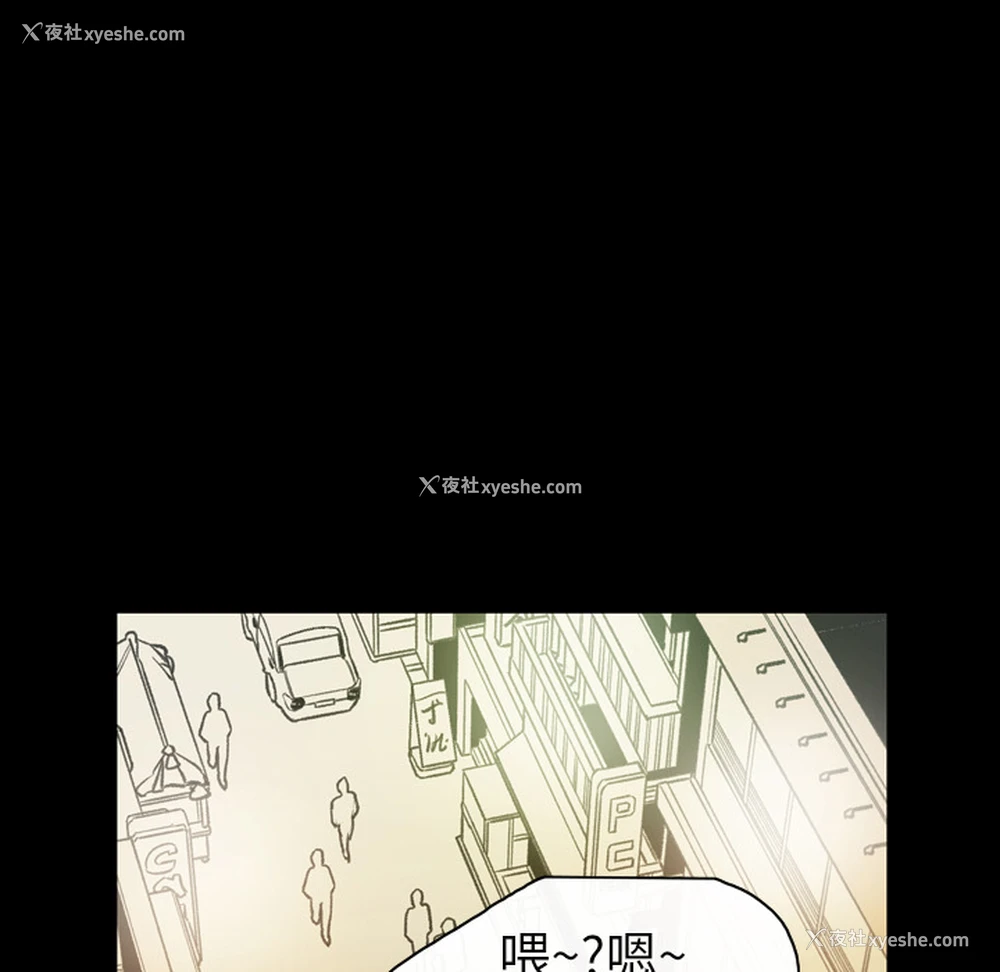 46P - 大声说爱我