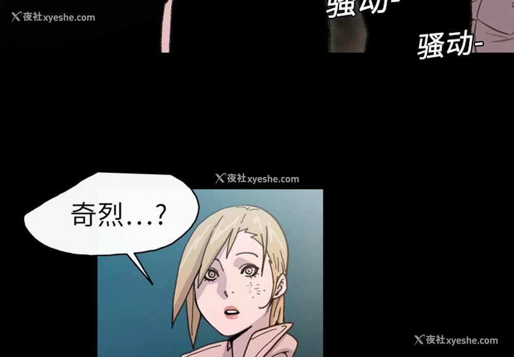 4P - 大声说爱我