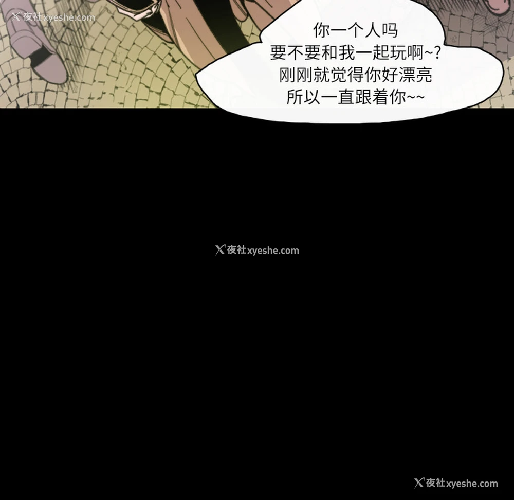 53P - 大声说爱我