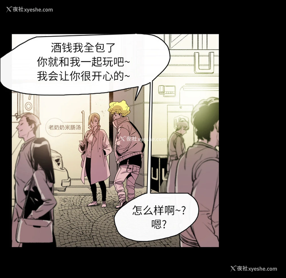 54P - 大声说爱我