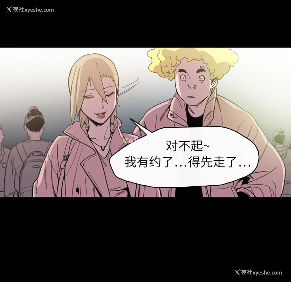 56P - 大声说爱我