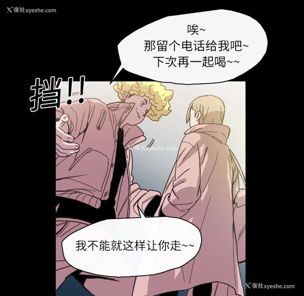 57P - 大声说爱我