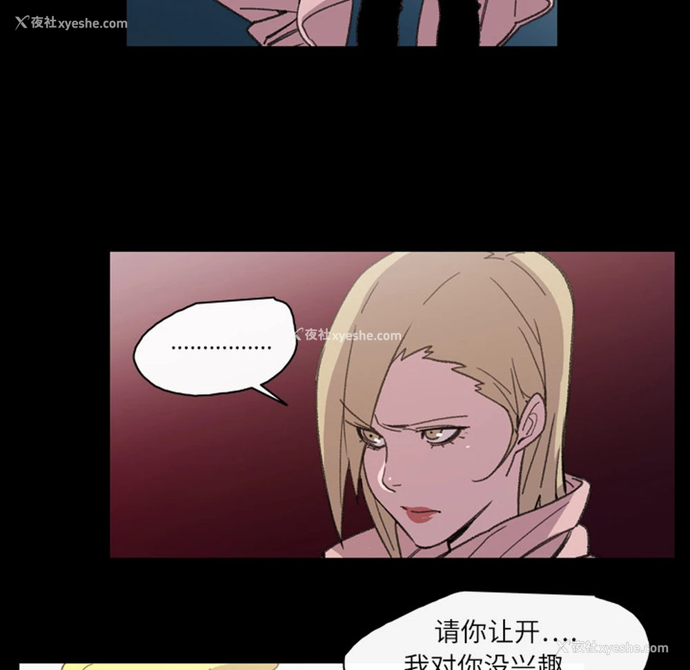 58P - 大声说爱我
