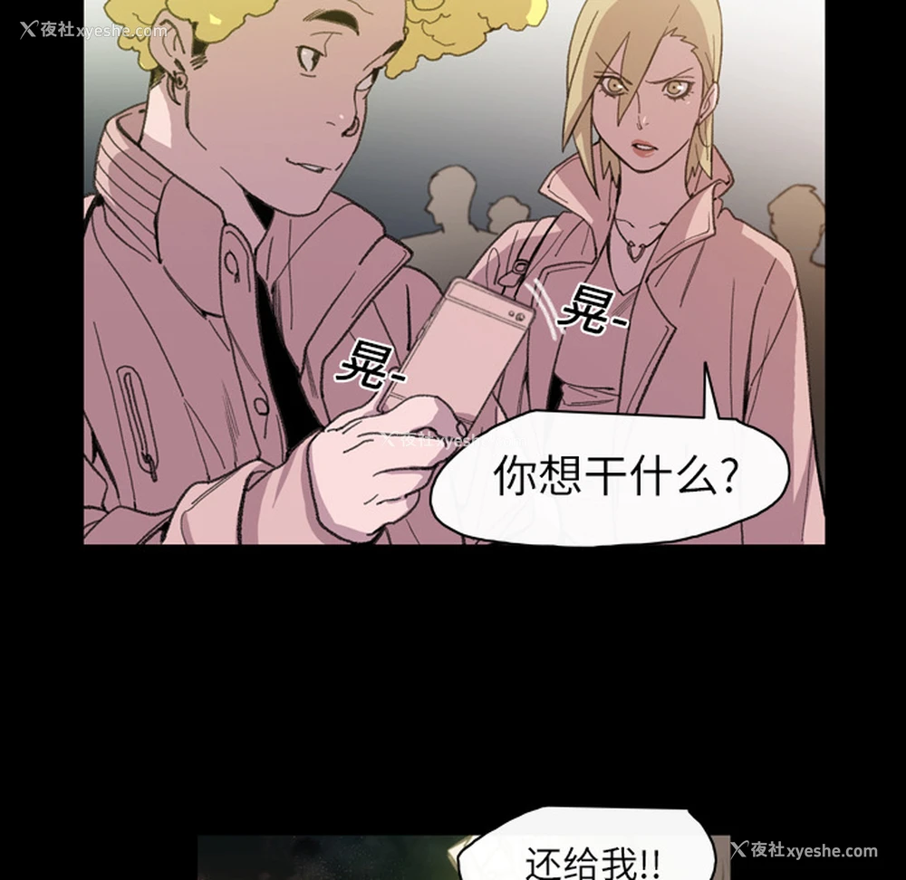 61P - 大声说爱我