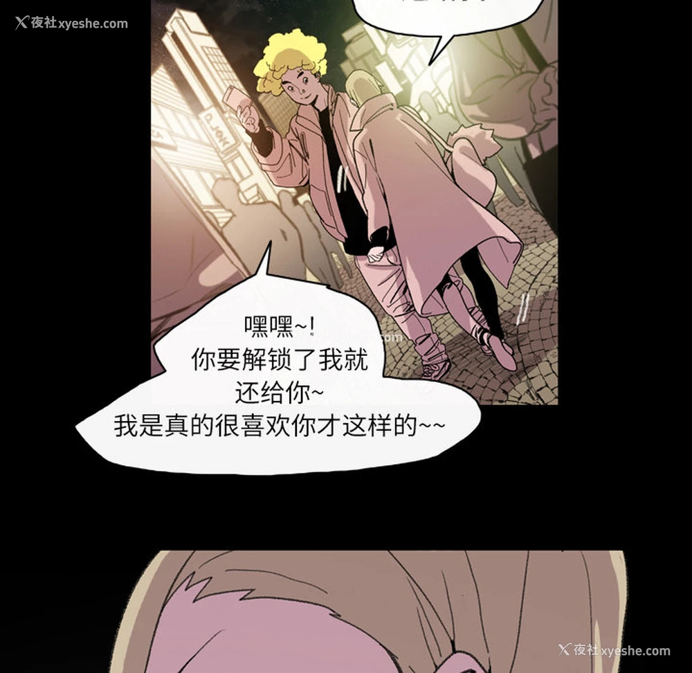 62P - 大声说爱我