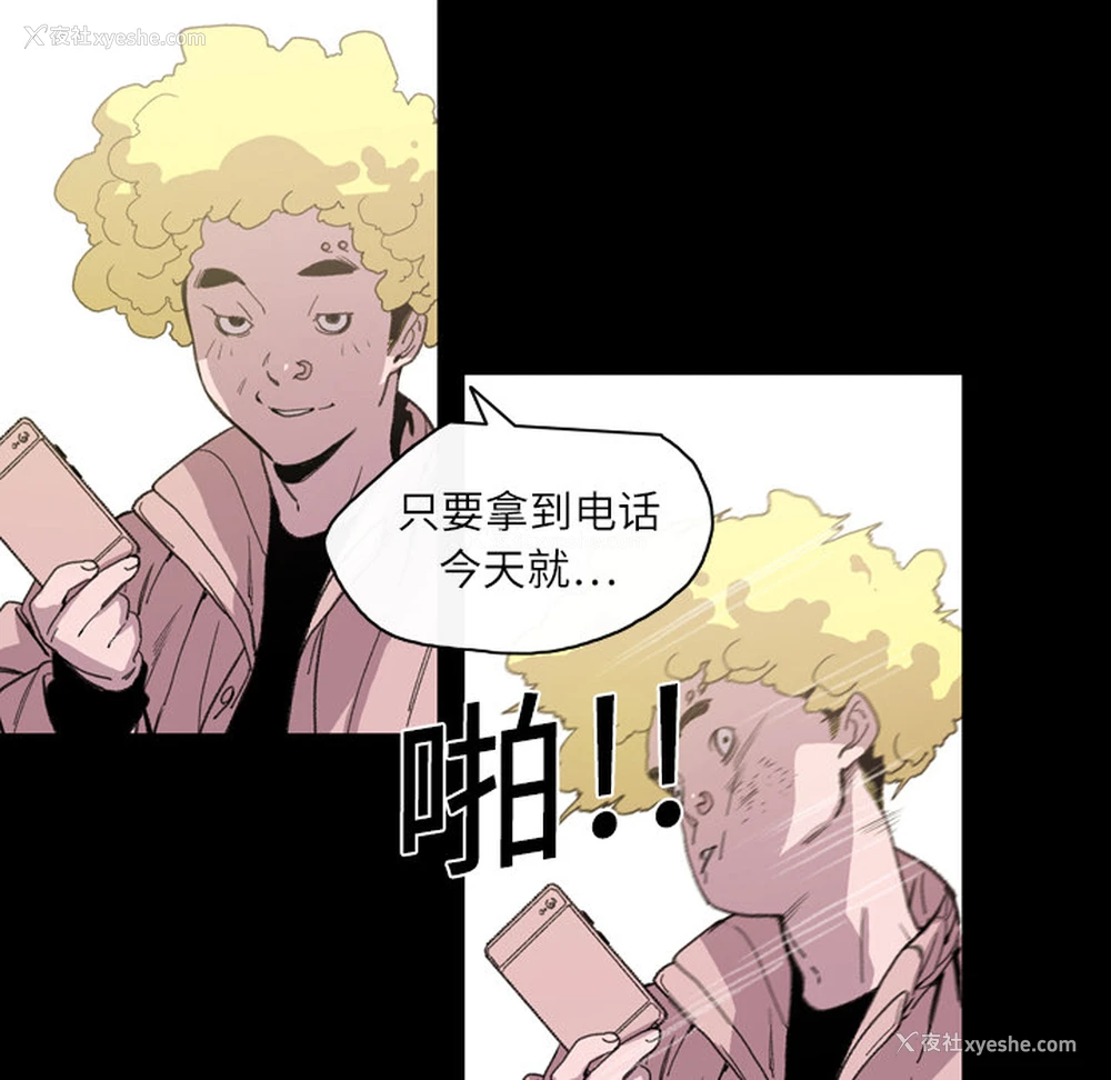 64P - 大声说爱我
