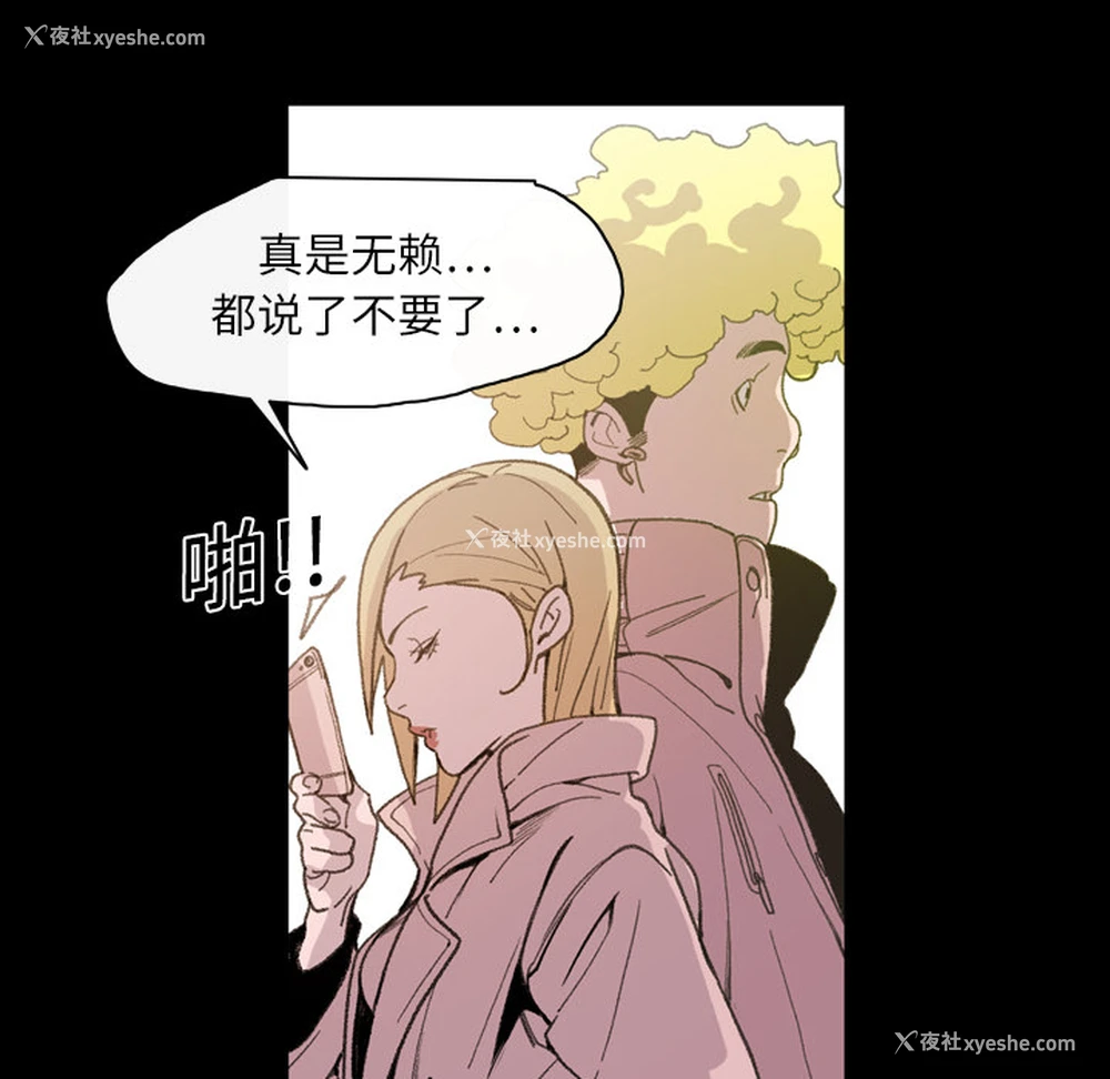 67P - 大声说爱我