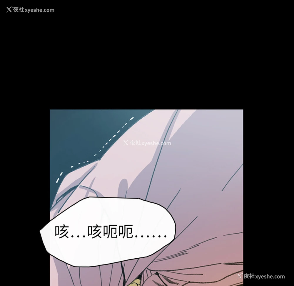 6P - 大声说爱我