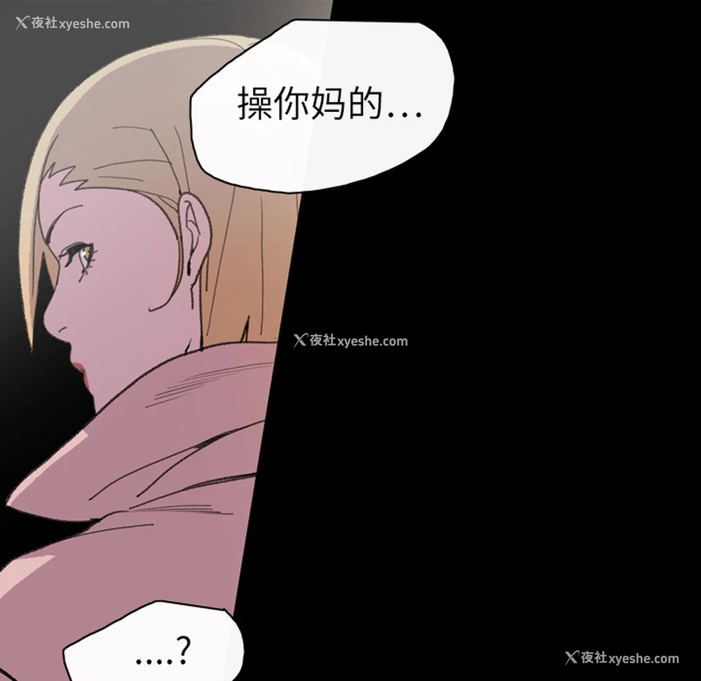 70P - 大声说爱我