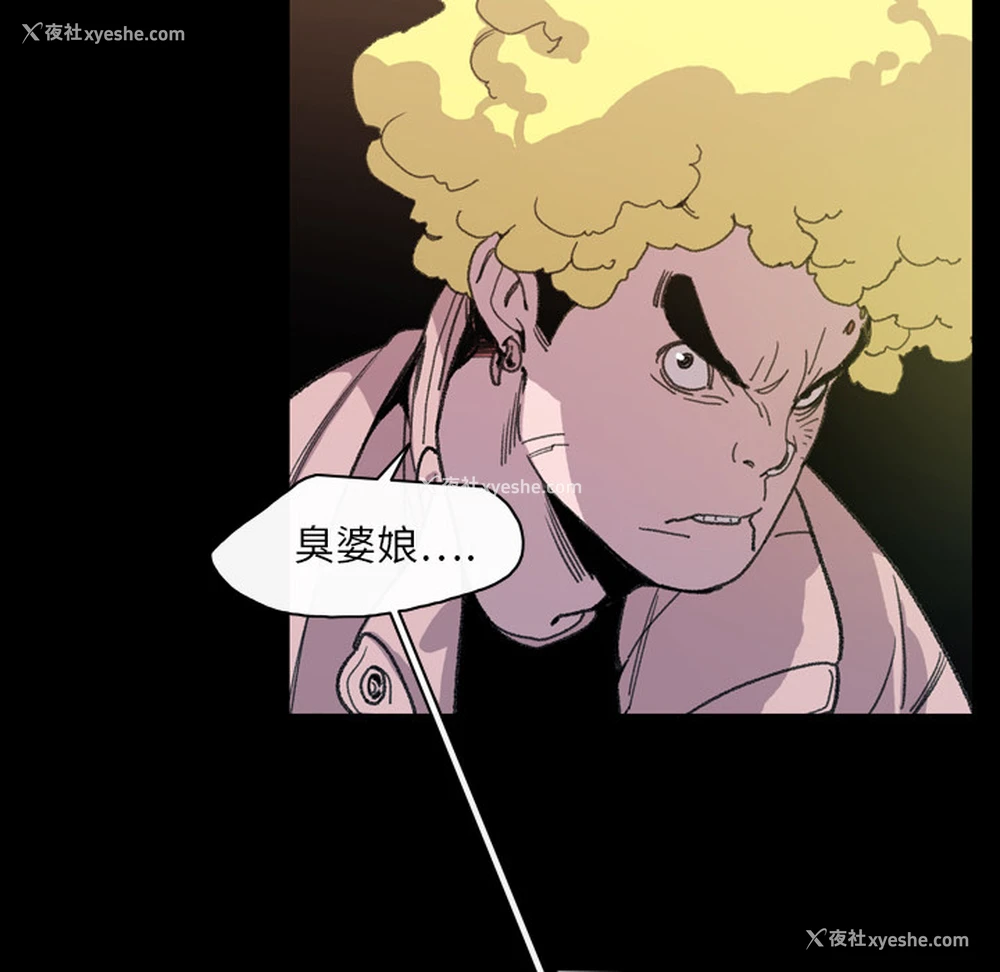 75P - 大声说爱我