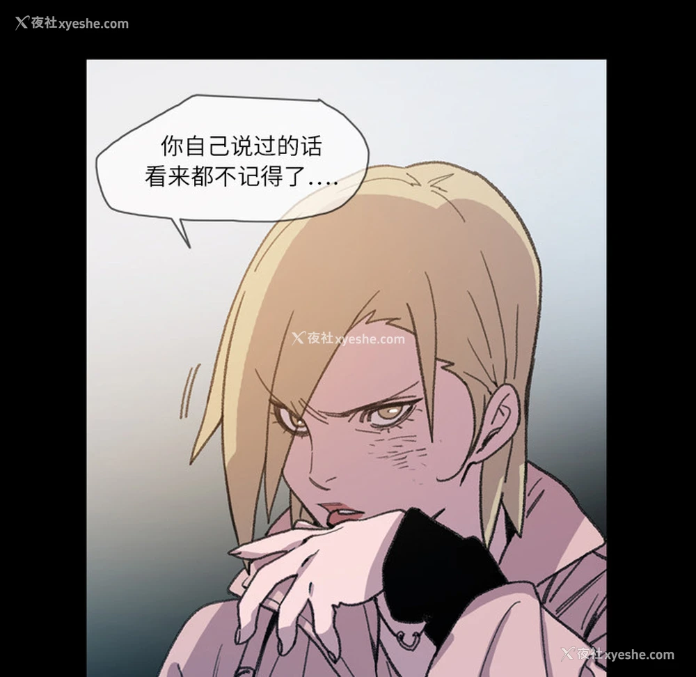 78P - 大声说爱我