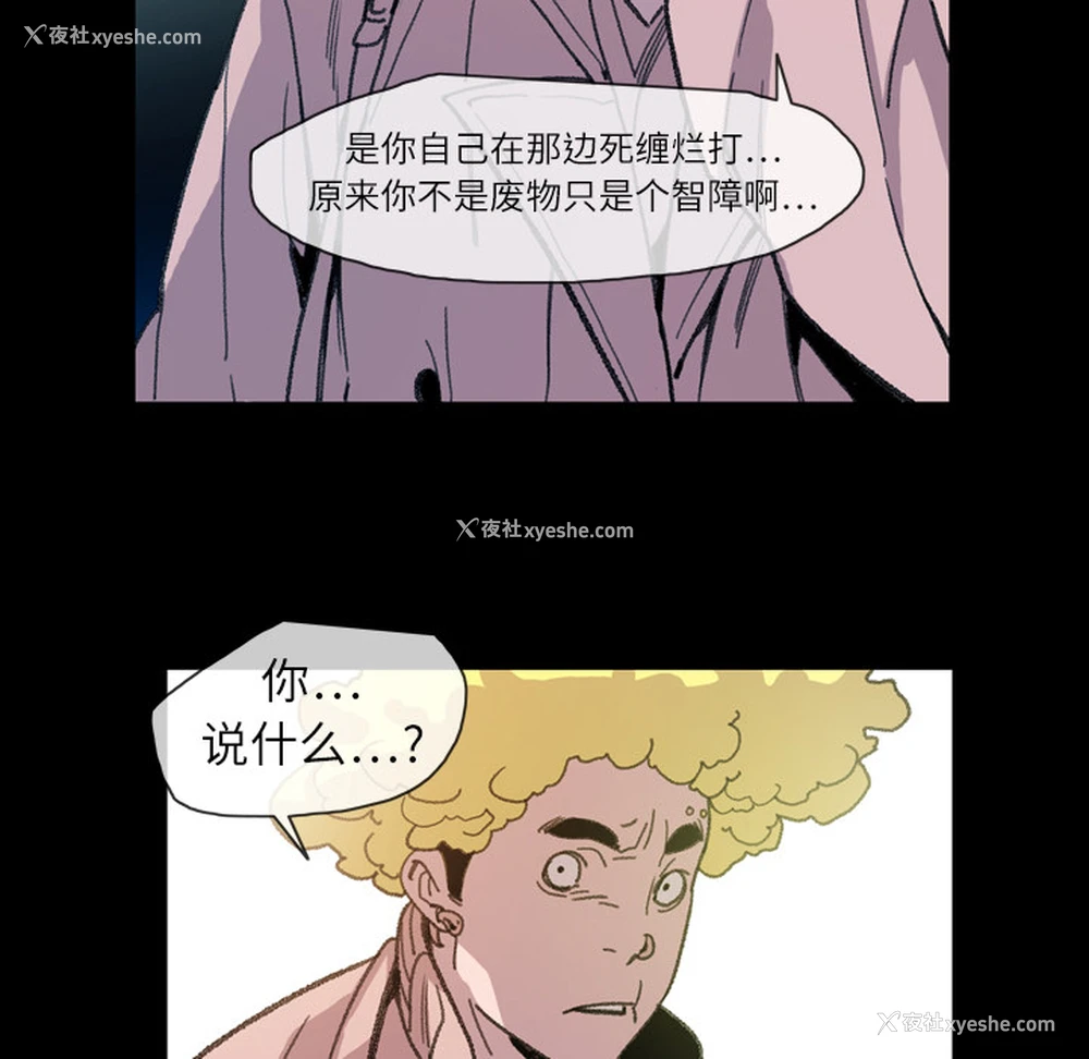 79P - 大声说爱我