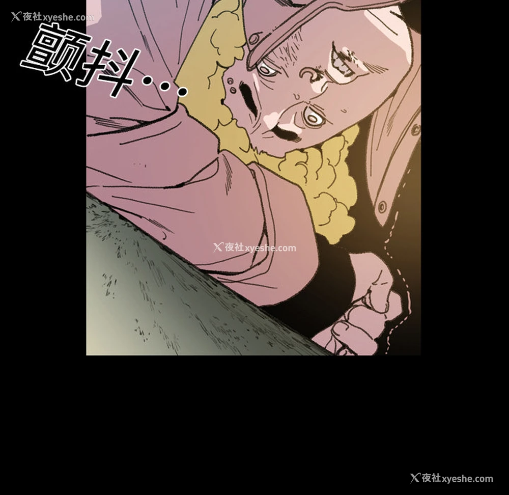 7P - 大声说爱我
